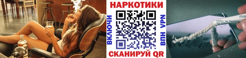 Купить наркоту Нижний Новгород Cocaine АМФЕТАМИН ГАШ Меф