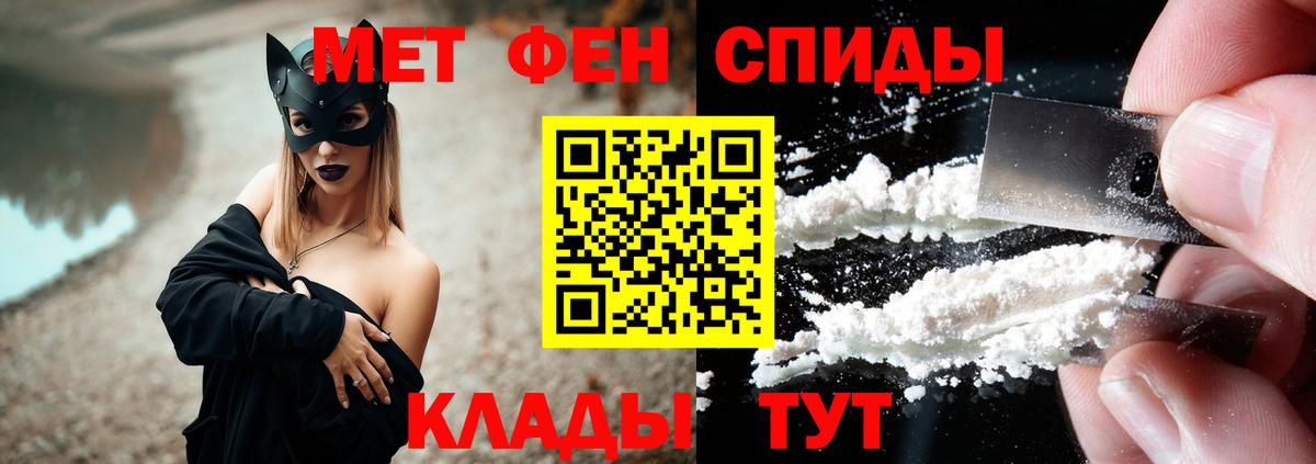 АМФЕТАМИН VHQ Нижний Новгород