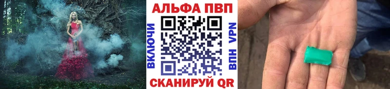 Alpha-PVP СК  Нижний Новгород 