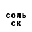 ГАШИШ Изолятор Dmitri Bouilov