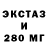 ЭКСТАЗИ VHQ Veronika Lagutina