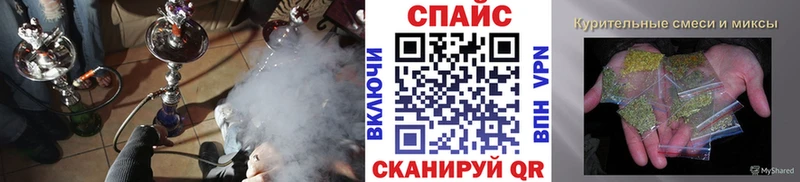 Бутират Butirat  Нижний Новгород 
