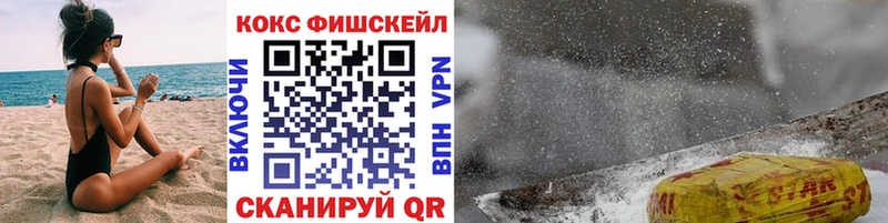 Кокаин VHQ Нижний Новгород