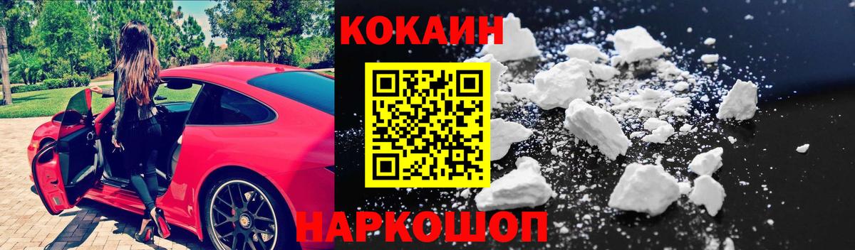Меф  Канабис  МЕТ  Кокаин  Вейп ТГК  ГАШИШ  Нижний Новгород  NBOMe  Продажа наркотиков  Вход с VPN  ЭКСТАЗИ  Меф  