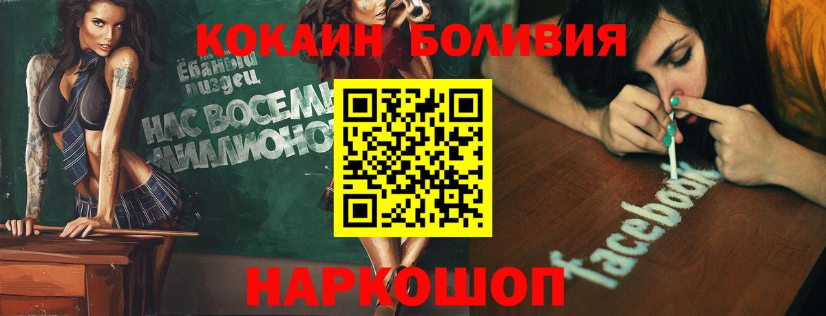 Кокаин Columbia  Вход с VPN  Нижний Новгород  Кокаин  COCAIN Перу 