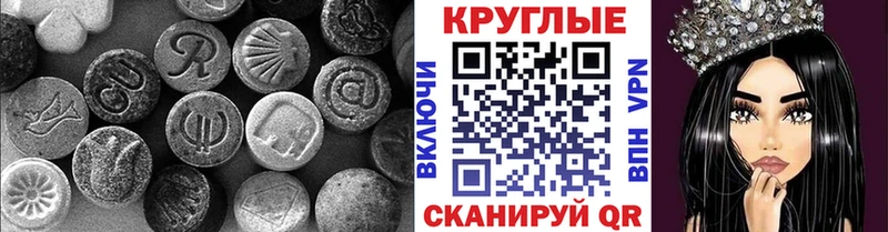 ЭКСТАЗИ 300 mg  Нижний Новгород 