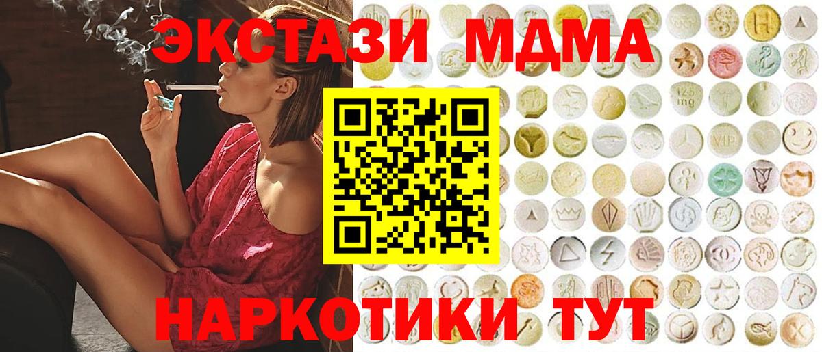 Галлюциногенные грибы Нижний Новгород