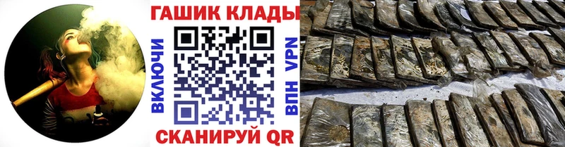 блэк спрут ТОР  наркотики  Нижний Новгород  shop состав  Гашиш VHQ 