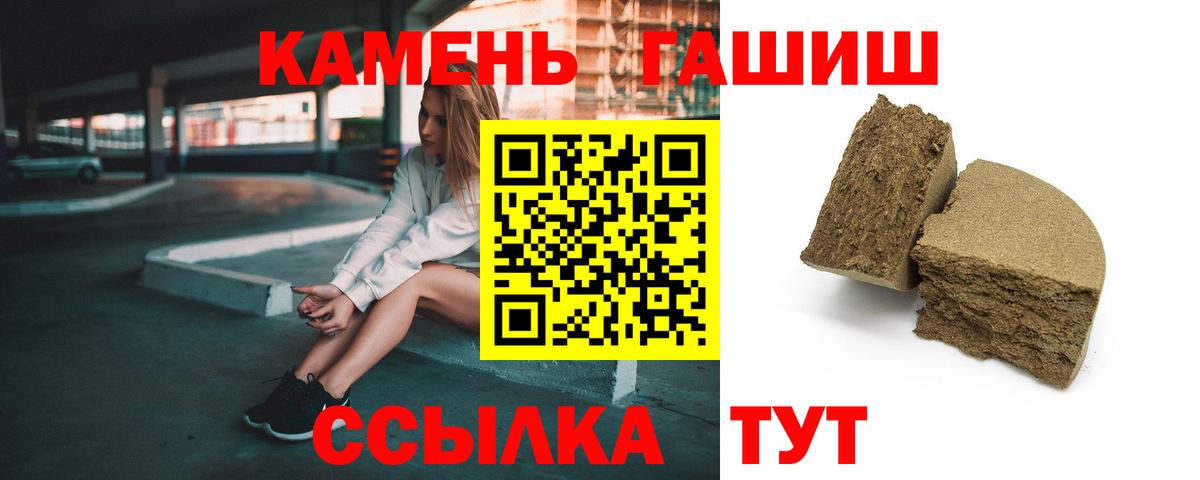 ГАШИШ Изолятор  Вход с VPN  Нижний Новгород 