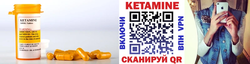 КЕТАМИН ketamine  Нижний Новгород 