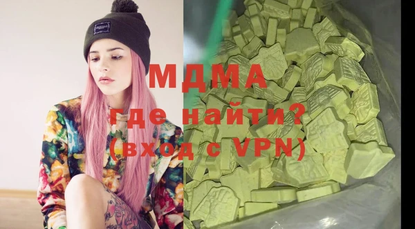кокаин колумбия Абинск