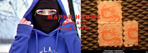 альфа пвп Алзамай