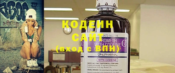 бошки Абаза