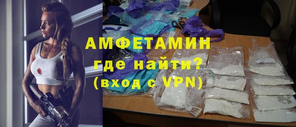 кокаин премиум Абдулино