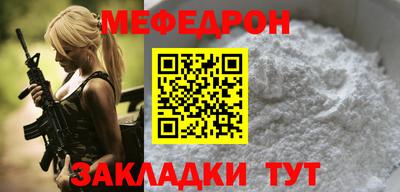 спайс Комсомольск-на-Амуре