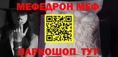 спайс Комсомольск-на-Амуре