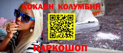 спайс Комсомольск-на-Амуре