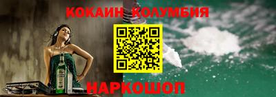 спайс Комсомольск-на-Амуре