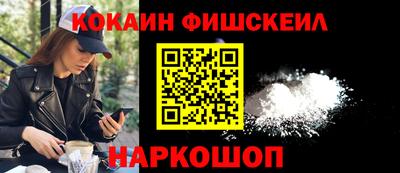 винт Малгобек