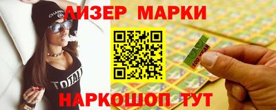 кокс Краснокаменск