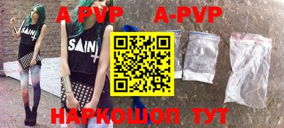 ALPHA PVP Малоярославец