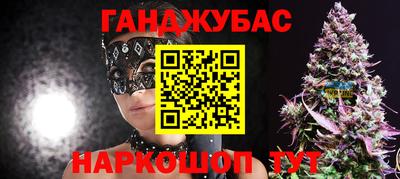 спайс Комсомольск-на-Амуре
