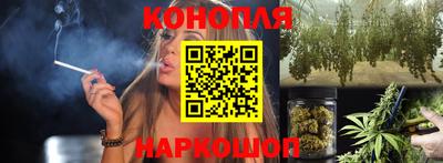 гашиш Конаково