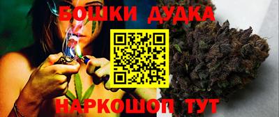 спайс Комсомольск-на-Амуре