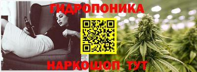 гашиш Конаково