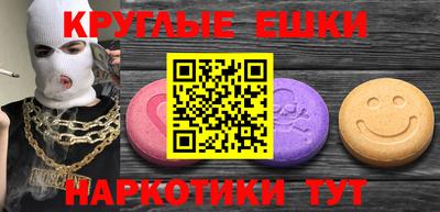 дживик Краснознаменск