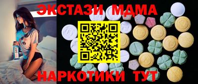 спайс Комсомольск-на-Амуре