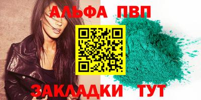 гашиш Конаково