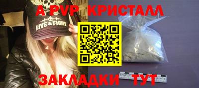 кокс Краснокаменск