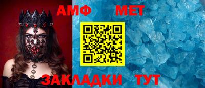 мефедрон VHQ Краснодар