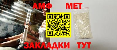 спайс Комсомольск-на-Амуре