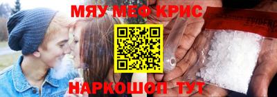 спайс Комсомольск-на-Амуре