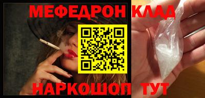 спайс Комсомольск-на-Амуре