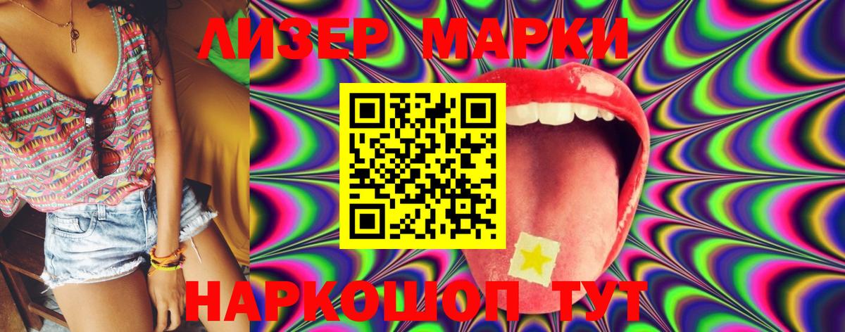 ЛСД экстази ecstasy Нижний Новгород