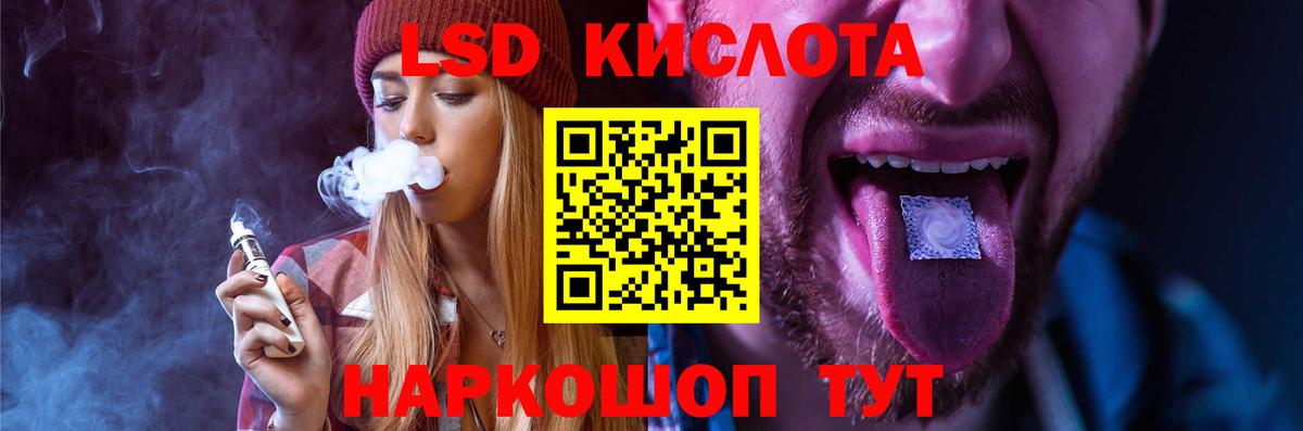 Нижний Новгород  LSD-25 экстази ecstasy  Вход с VPN 