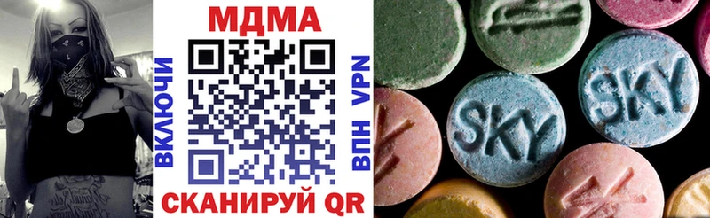 МДМА кристаллы  Нижний Новгород 