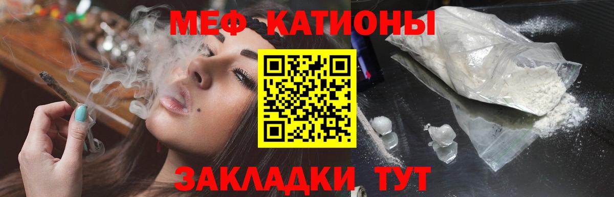 МЕФ Нижний Новгород