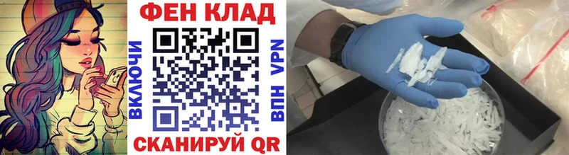 Первитин мет  наркотики  Нижний Новгород 