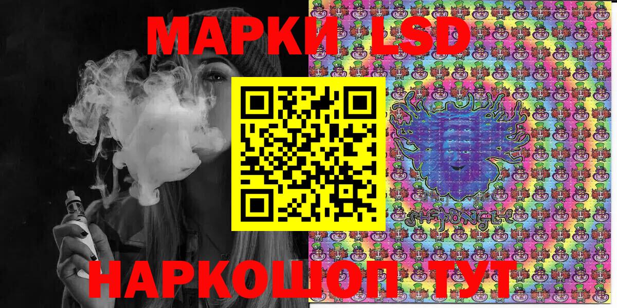 Марки 25I-NBOMe 1,5мг Нижний Новгород