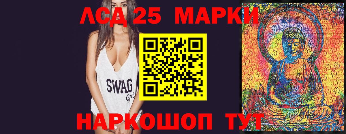 Марки NBOMe 1500мкг  Вход с VPN  Нижний Новгород 