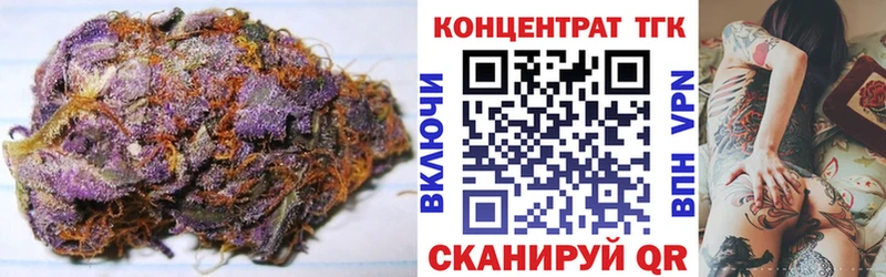 ТГК Wax  где купить наркоту  ОМГ ОМГ зеркало  Нижний Новгород 