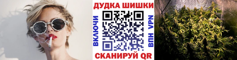 Шишки марихуана Bruce Banner  гидра маркетплейс  Нижний Новгород 