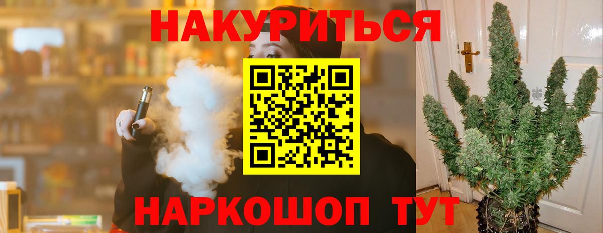 Канабис конопля Нижний Новгород
